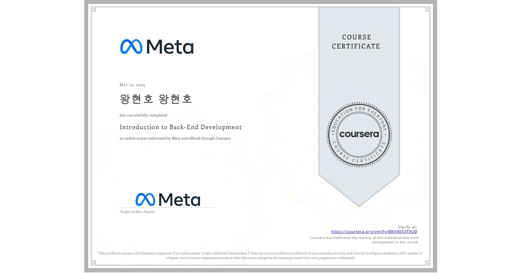 View certificate for 왕현호 왕현호, Introduction to Back-End Development, an online non-credit course authorized by Meta and offered through Coursera