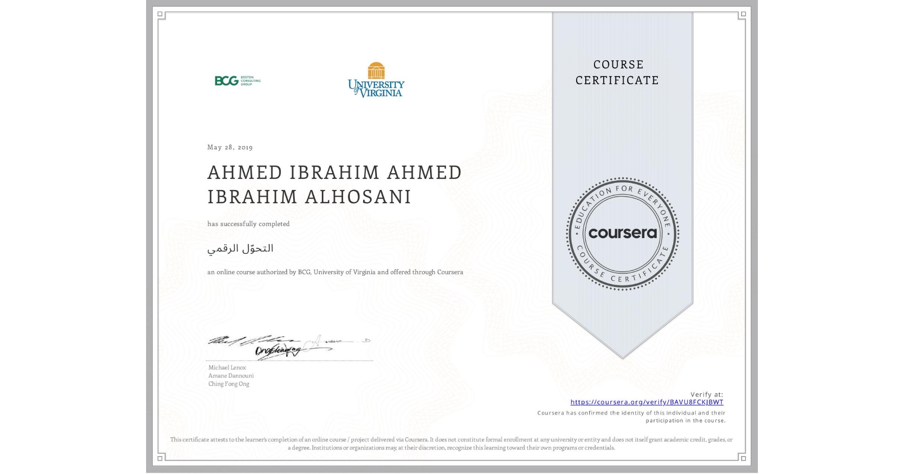 View certificate for AHMED IBRAHIM AHMED IBRAHIM  ALHOSANI, التحوّل الرقمي, an online non-credit course authorized by BCG & University of Virginia and offered through Coursera