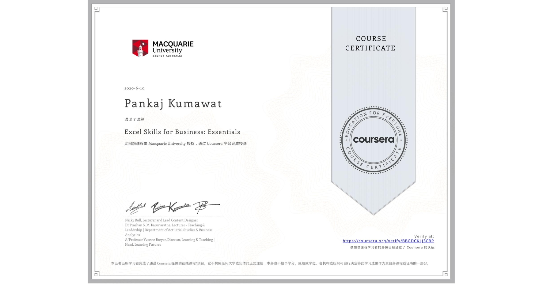 View certificate for Pankaj Kumawat, Excel Skills for Business: Essentials, an online non-credit course authorized by Macquarie University and offered through Coursera