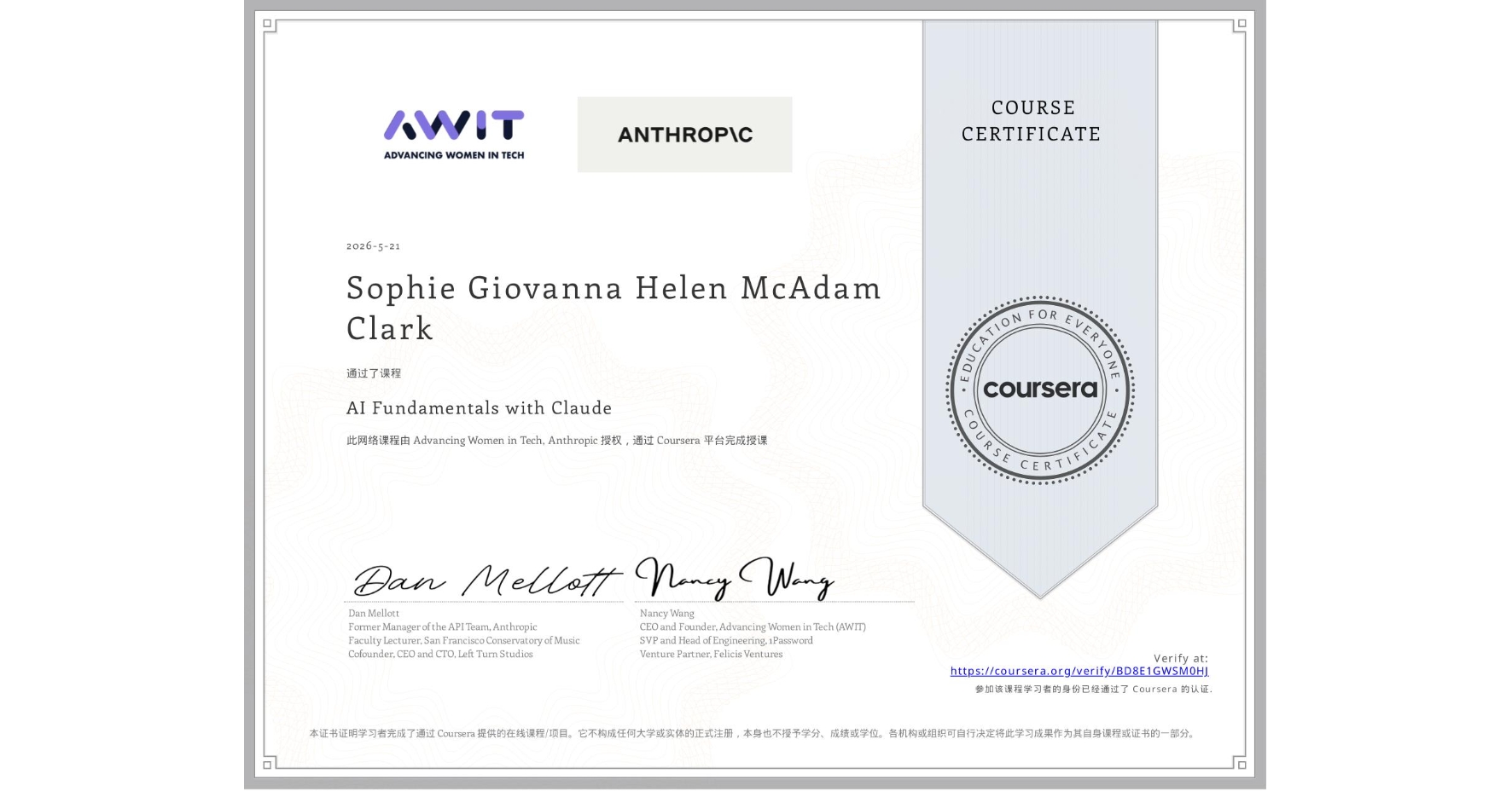 View certificate for Sophie Giovanna Helen McAdam Clark, AI Fundamentals with Claude, an online non-credit course authorized by Advancing Women in Tech & Anthropic and offered through Coursera