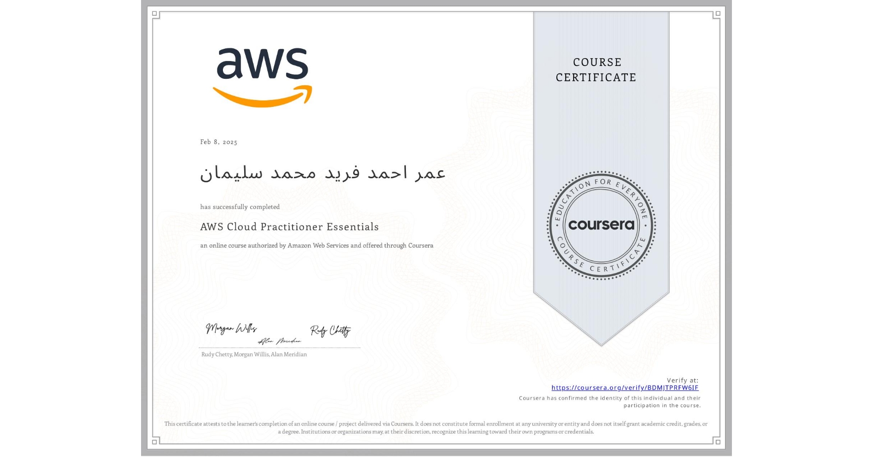 View certificate for عمر احمد فرید محمد سلیمان, AWS Cloud Practitioner Essentials, an online non-credit course authorized by Amazon Web Services and offered through Coursera