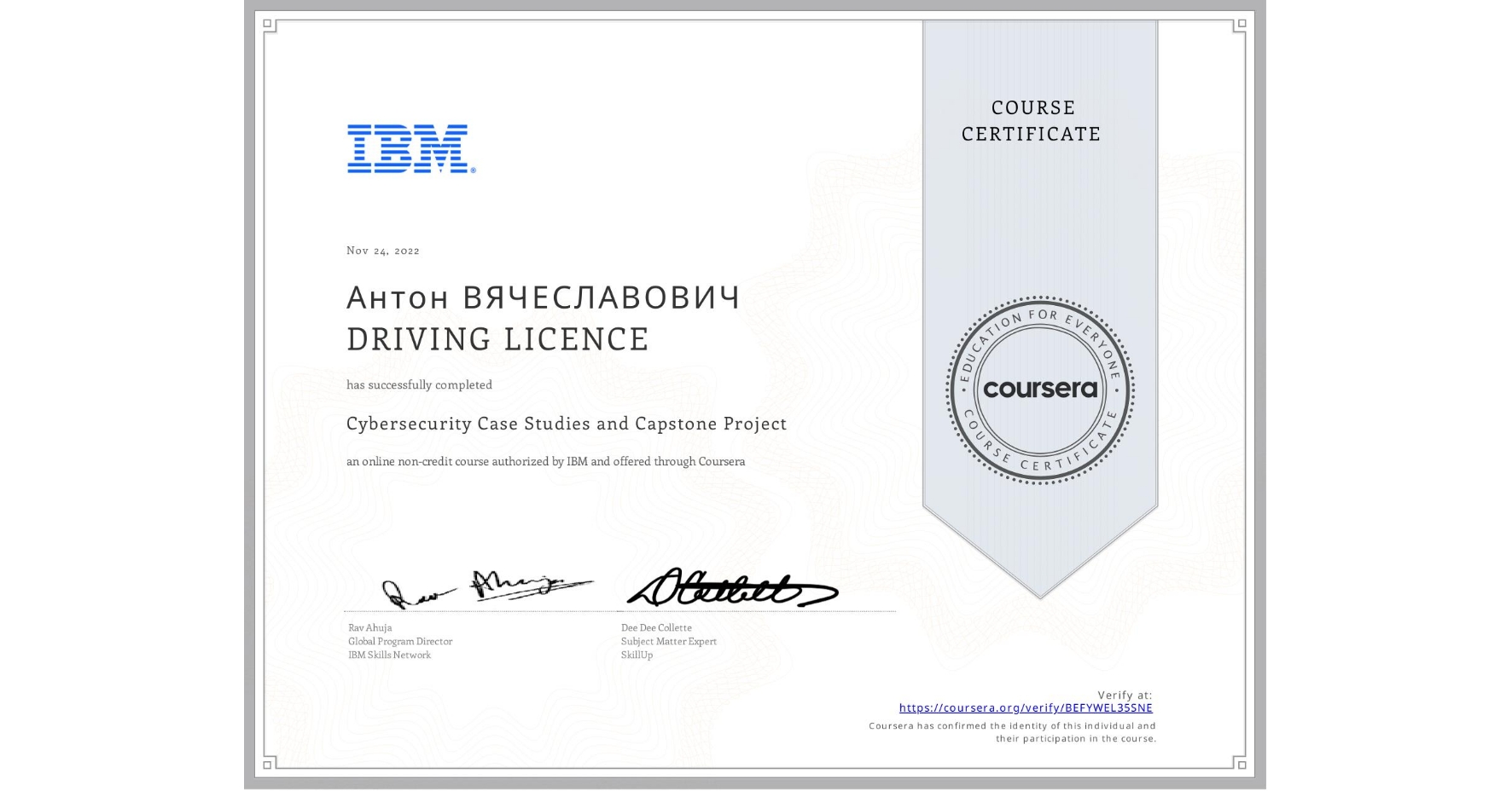 View certificate for Антон ВЯЧЕСЛАВОВИЧ DRIVING LICENCE, Cybersecurity Case Studies and Capstone Project, an online non-credit course authorized by IBM and offered through Coursera