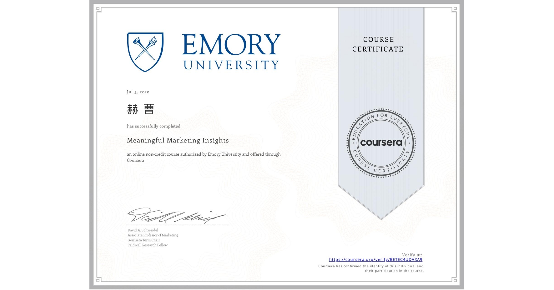 View certificate for 赫 曹, Meaningful Marketing Insights, an online non-credit course authorized by Emory University and offered through Coursera