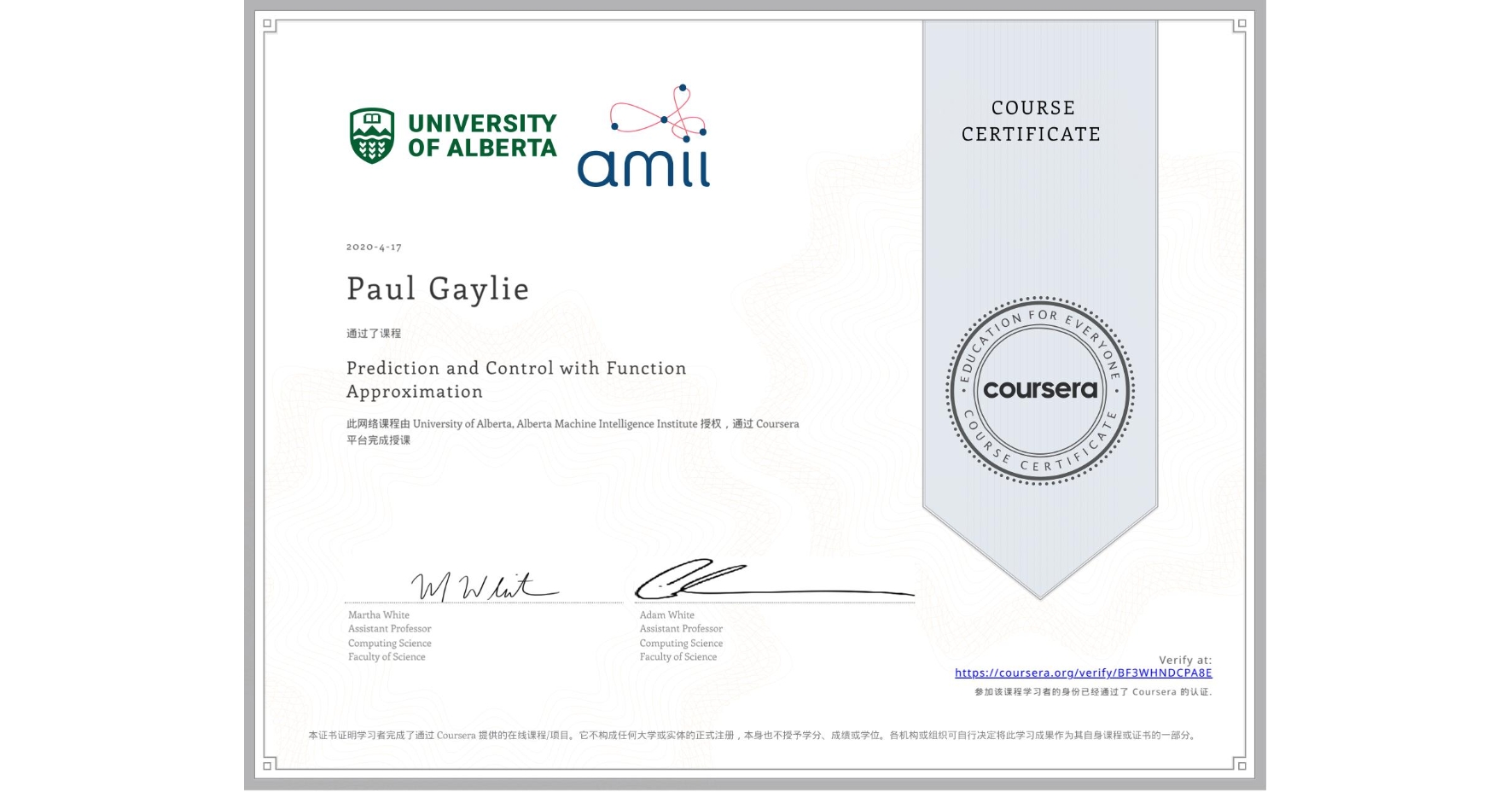 View certificate for Paul Gaylie, Prediction and Control with Function Approximation, an online non-credit course authorized by University of Alberta & Alberta Machine Intelligence Institute and offered through Coursera