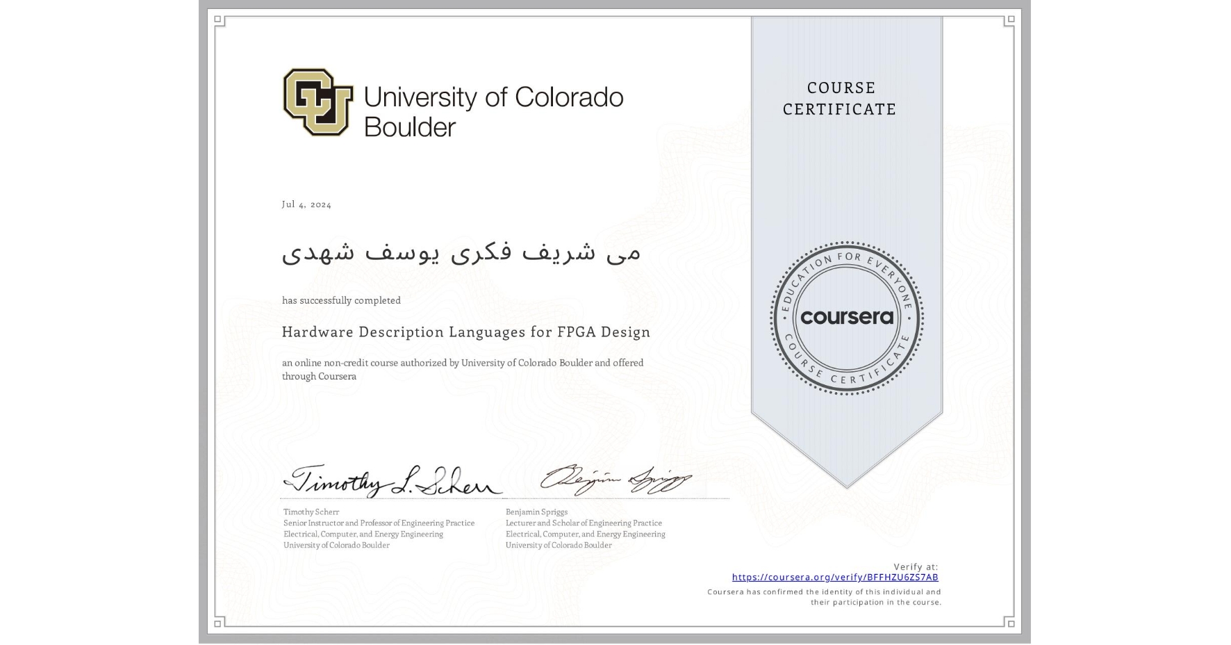 View certificate for می شريف فكرى يوسف شهدی, Hardware Description Languages for FPGA Design, an online non-credit course authorized by University of Colorado Boulder and offered through Coursera