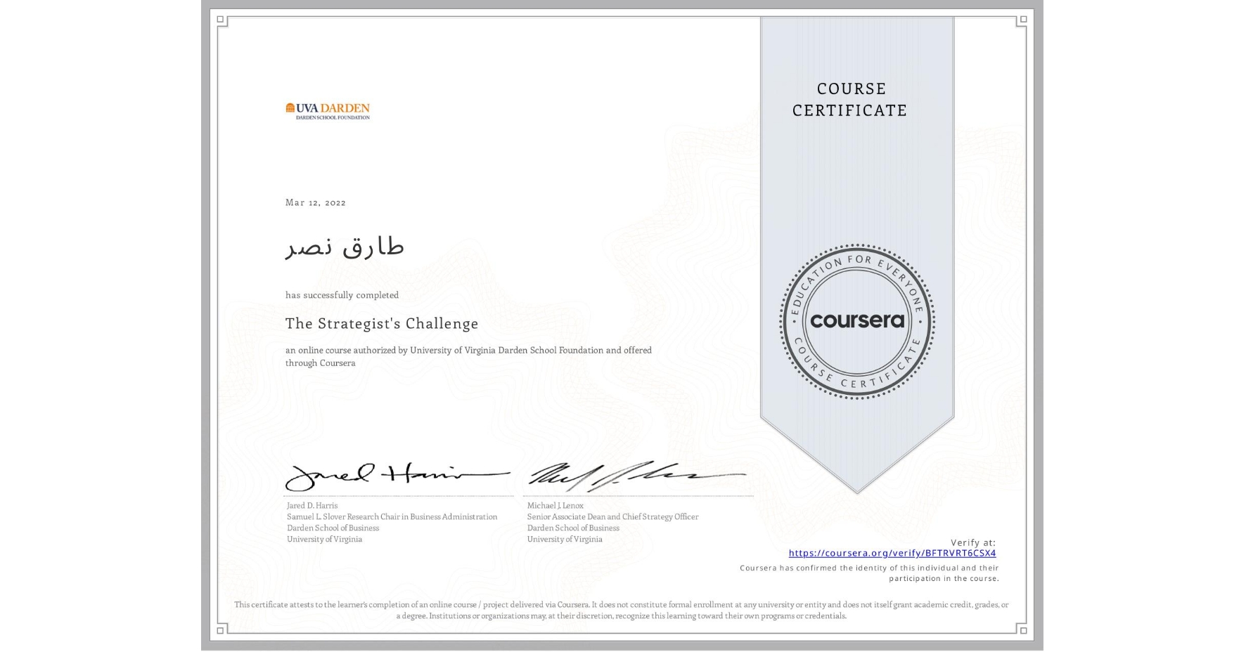 View certificate for طارق نصر, The Strategist's Challenge, an online non-credit course authorized by University of Virginia Darden School Foundation and offered through Coursera