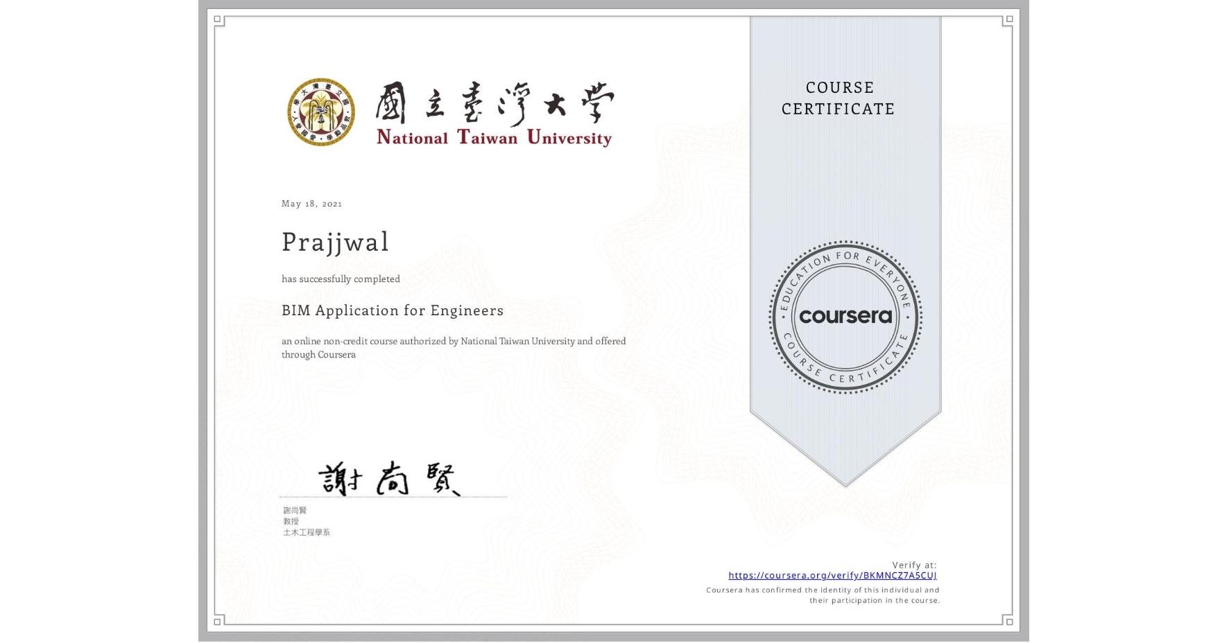 View certificate for Prajjwal , BIM Application for Engineers, an online non-credit course authorized by National Taiwan University and offered through Coursera