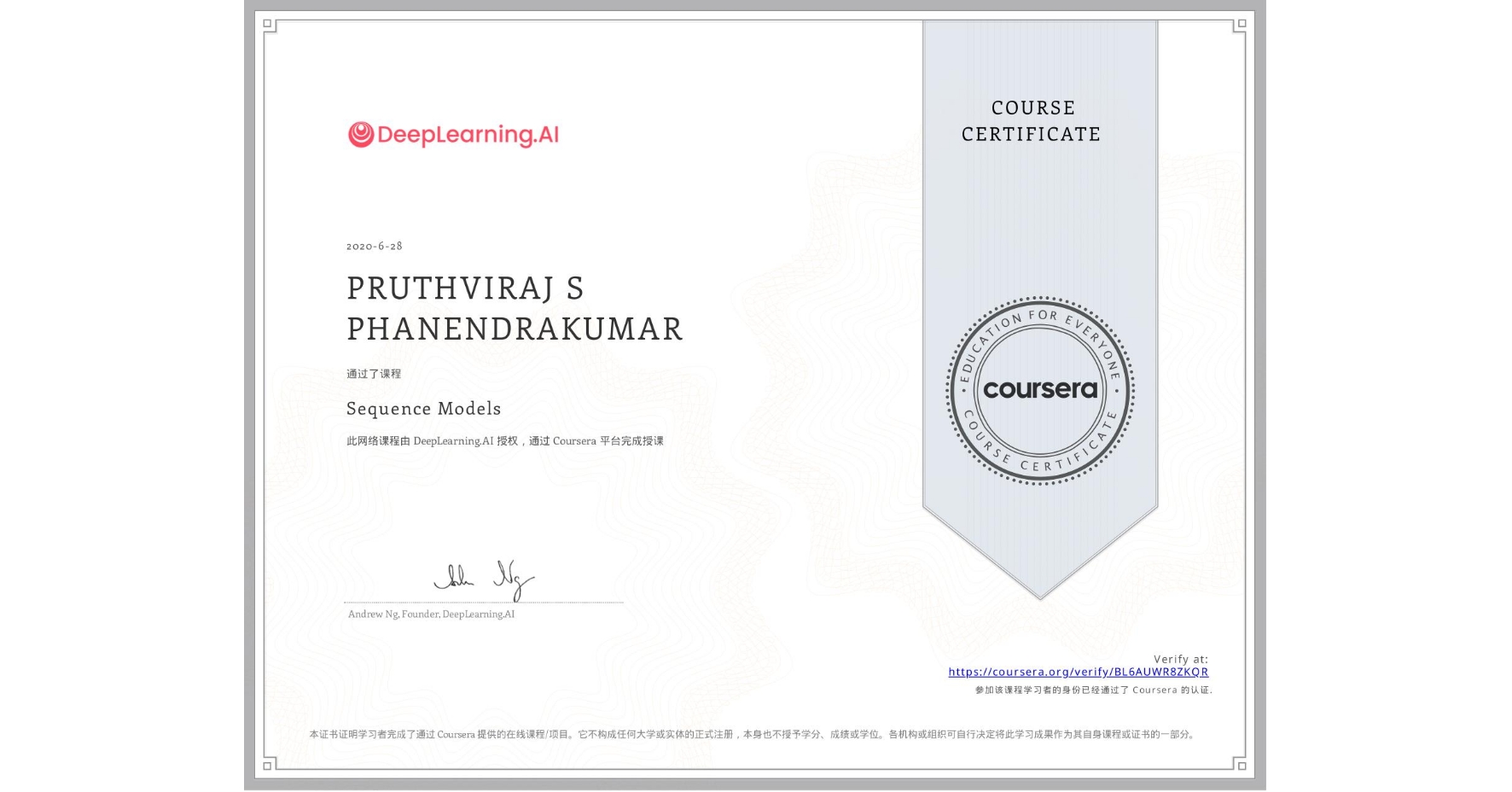 View certificate for PRUTHVIRAJ S PHANENDRAKUMAR, Sequence Models, an online non-credit course authorized by DeepLearning.AI and offered through Coursera