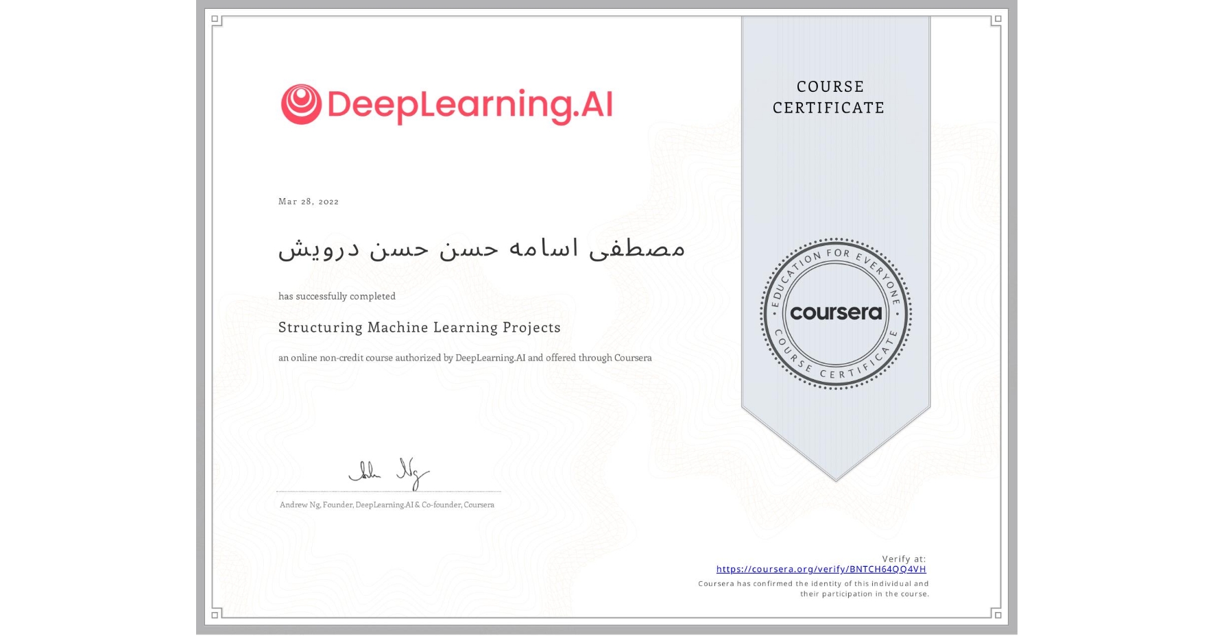 View certificate for مصطفى اسامه حسن حسن درویش, Structuring Machine Learning Projects, an online non-credit course authorized by DeepLearning.AI and offered through Coursera