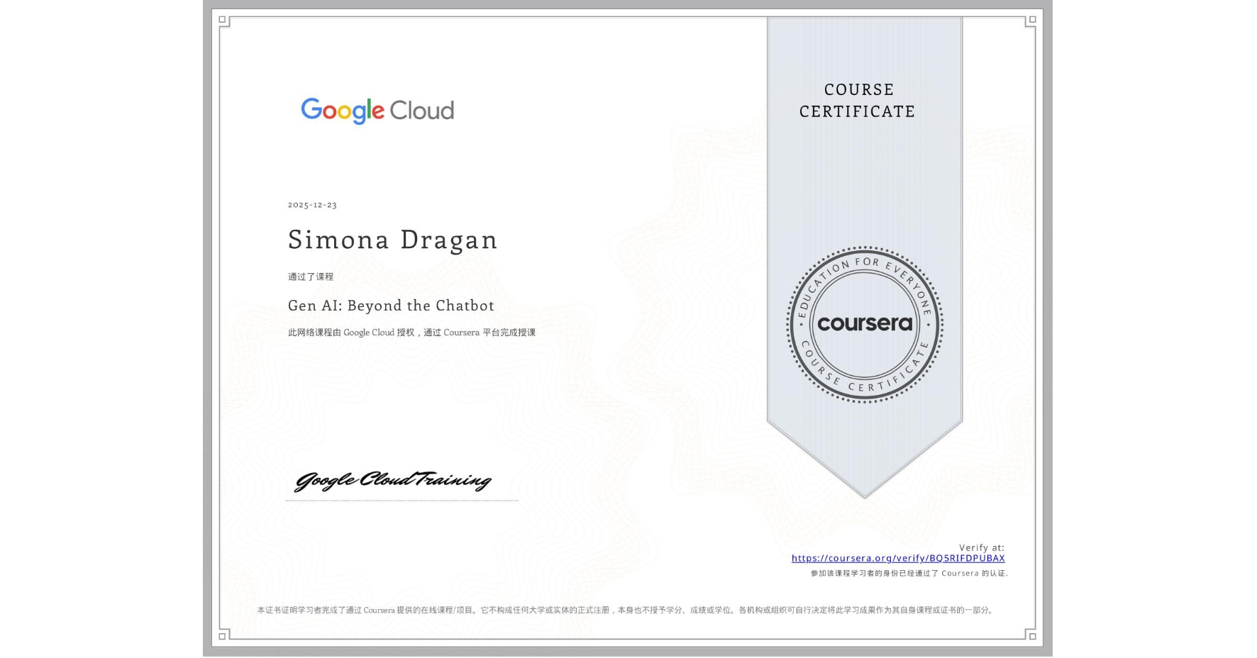 View certificate for Simona Dragan, Gen AI: Beyond the Chatbot, an online non-credit course authorized by Google Cloud and offered through Coursera