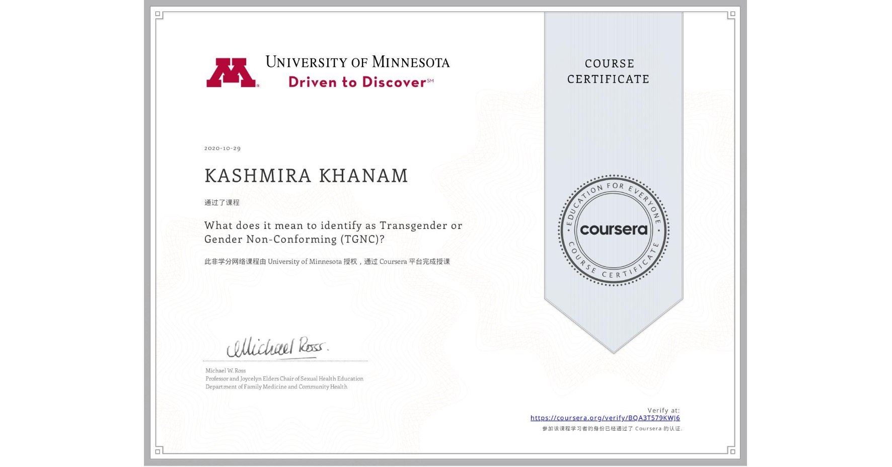View certificate for KASHMIRA KHANAM, What does it mean to identify as Transgender or Gender Non-Conforming (TGNC)?, an online non-credit course authorized by University of Minnesota and offered through Coursera