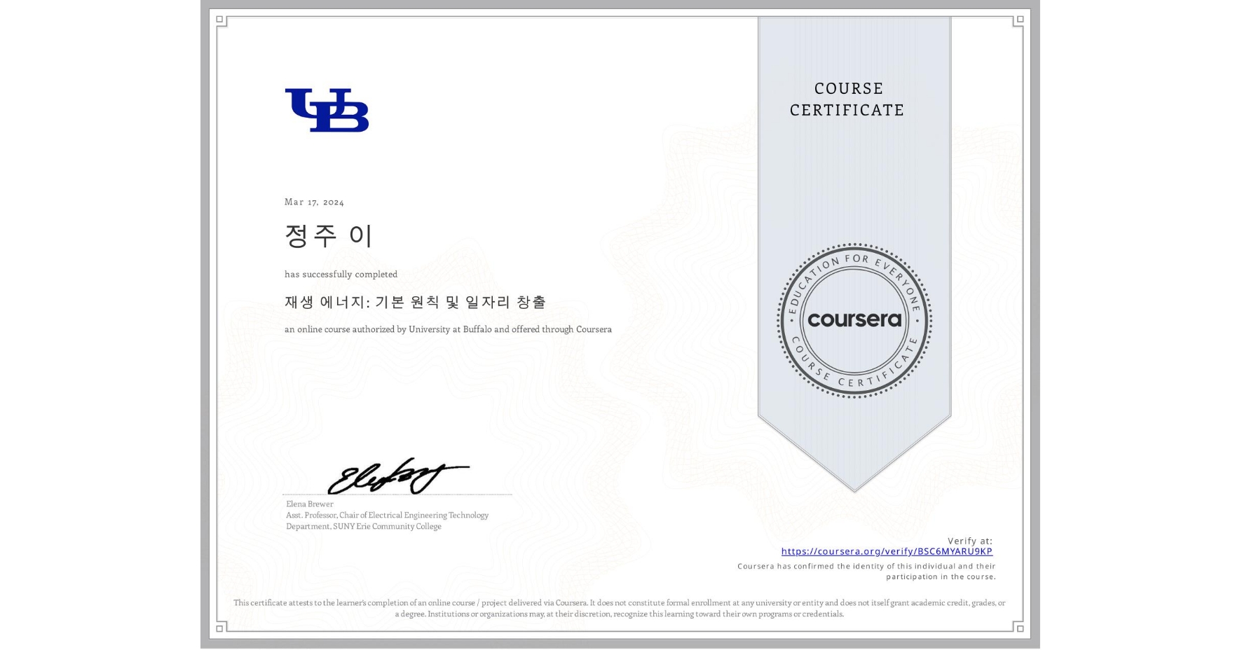 View certificate for 정주 이, 재생 에너지: 기본 원칙 및 일자리 창출, an online non-credit course authorized by University at Buffalo and offered through Coursera