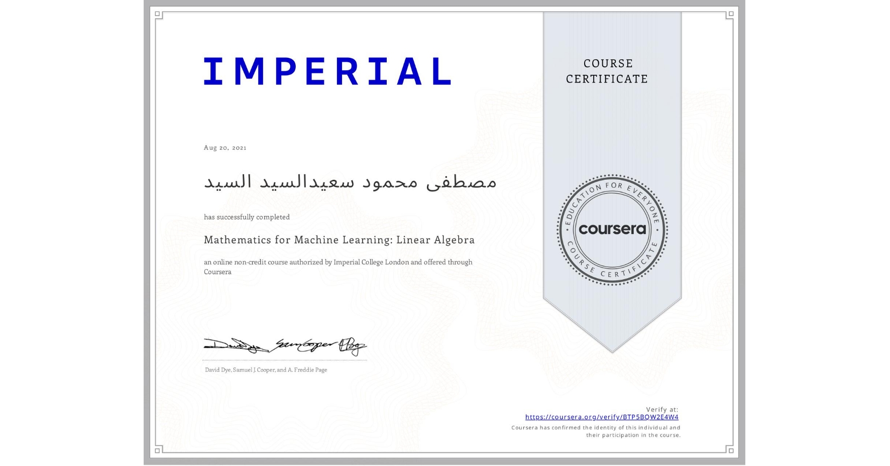 View certificate for مصطفی محمود سعيدالسيد السيد, Mathematics for Machine Learning: Linear Algebra, an online non-credit course authorized by Imperial College London and offered through Coursera