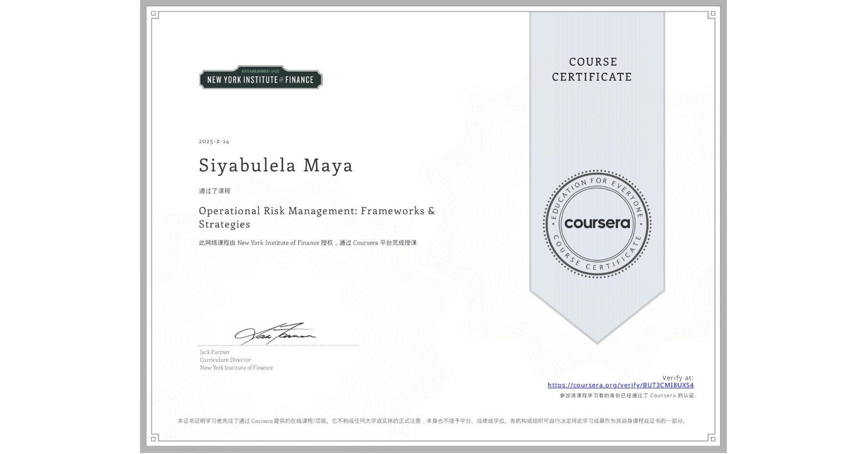 View certificate for Siyabulela Maya, Operational Risk Management: Frameworks & Strategies, an online non-credit course authorized by New York Institute of Finance and offered through Coursera