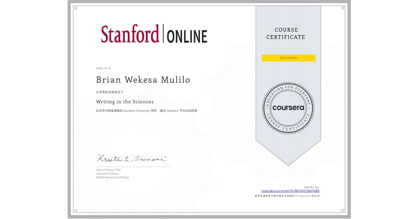 View certificate for Brian Wekesa Mulilo, Writing in the Sciences, an online non-credit course authorized by Stanford University and offered through Coursera