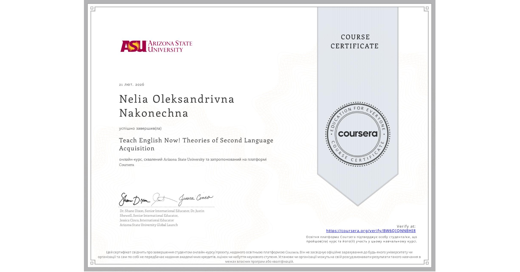 View certificate for Nelia Oleksandrivna Nakonechna, Teach English Now! Theories of Second Language Acquisition, an online non-credit course authorized by Arizona State University and offered through Coursera