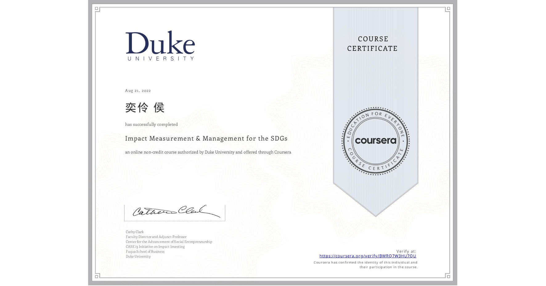 View certificate for 奕伶 侯, Impact Measurement & Management for the SDGs, an online non-credit course authorized by Duke University and offered through Coursera