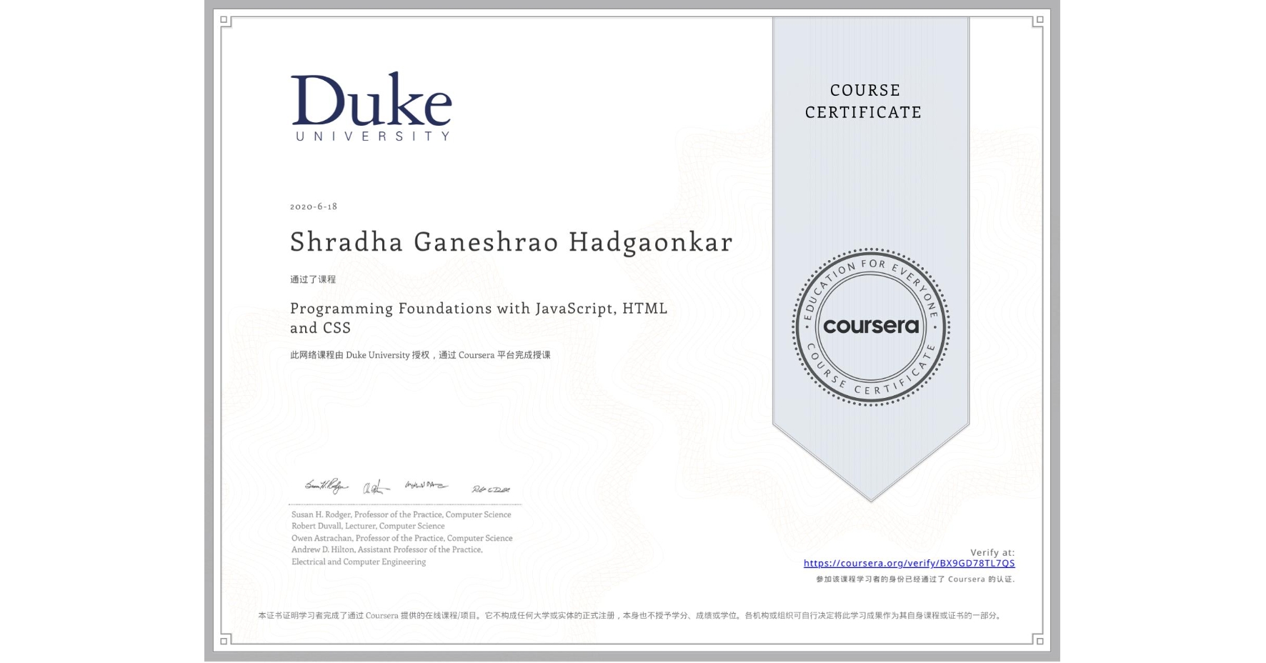 View certificate for Shradha Ganeshrao Hadgaonkar, Programming Foundations with JavaScript, HTML and CSS, an online non-credit course authorized by Duke University and offered through Coursera