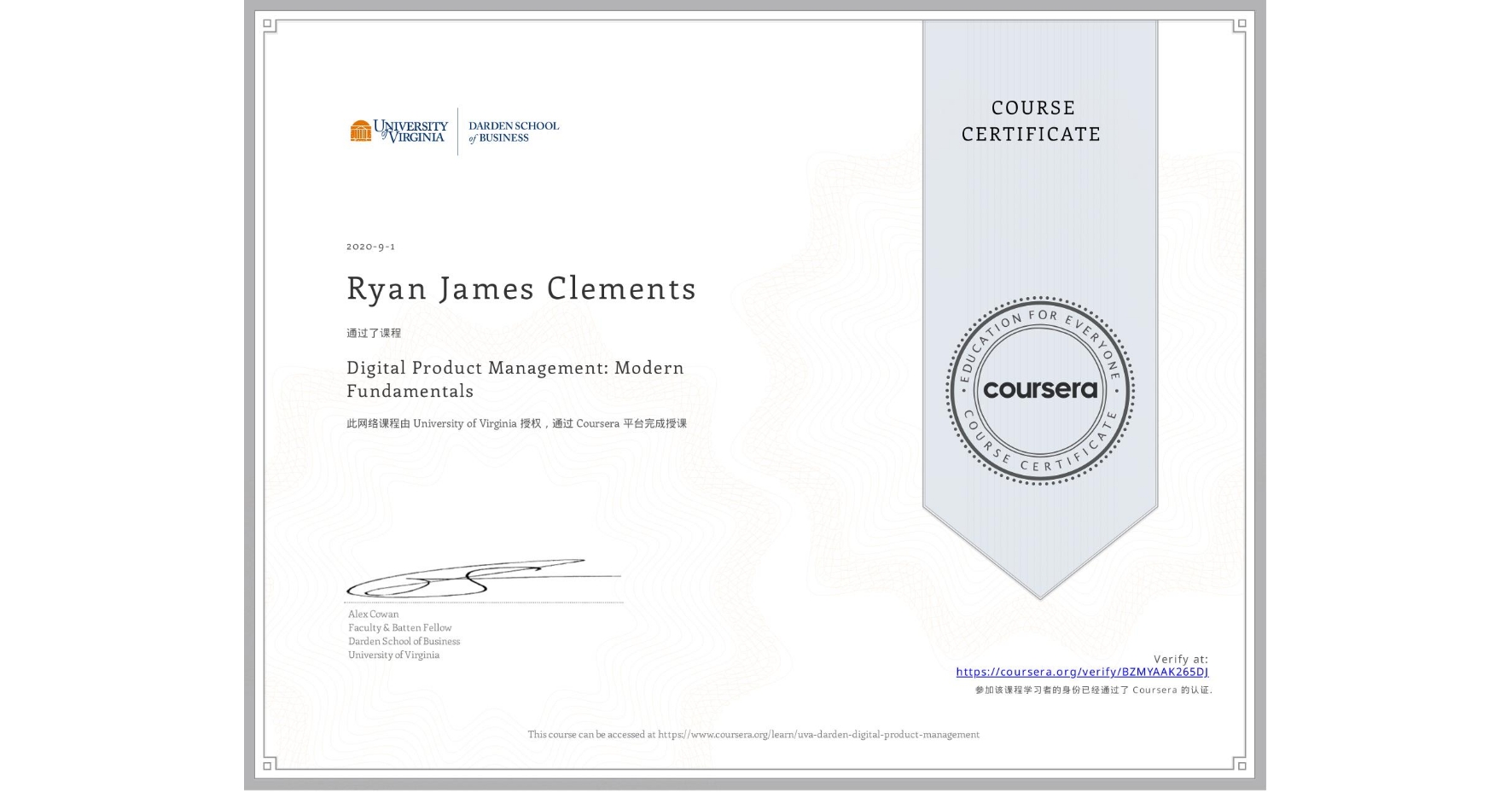 View certificate for Ryan James Clements, Digital Product Management: Modern Fundamentals, an online non-credit course authorized by University of Virginia and offered through Coursera