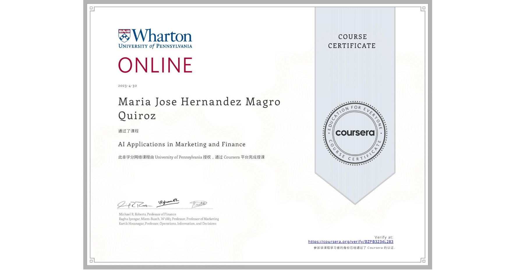 View certificate for Maria Jose Hernandez Magro Quiroz, AI Applications in Marketing and Finance, an online non-credit course authorized by University of Pennsylvania and offered through Coursera