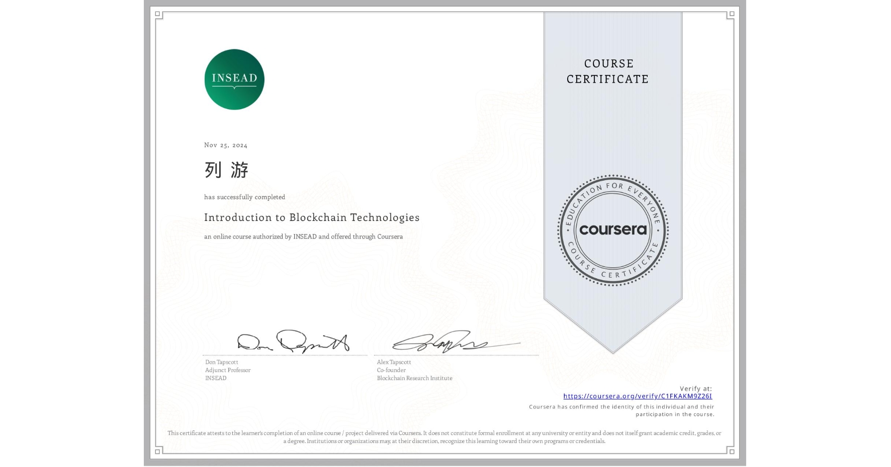 View certificate for 列 游, Introduction to Blockchain Technologies, an online non-credit course authorized by INSEAD and offered through Coursera