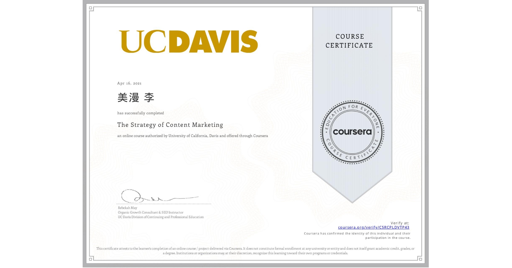 View certificate for 美漫 李, The Strategy of Content Marketing, an online non-credit course authorized by University of California, Davis and offered through Coursera