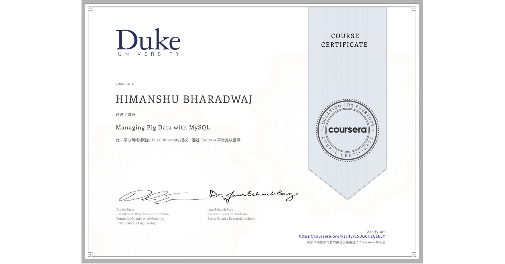 View certificate for HIMANSHU BHARADWAJ, Managing Big Data with MySQL, an online non-credit course authorized by Duke University and offered through Coursera
