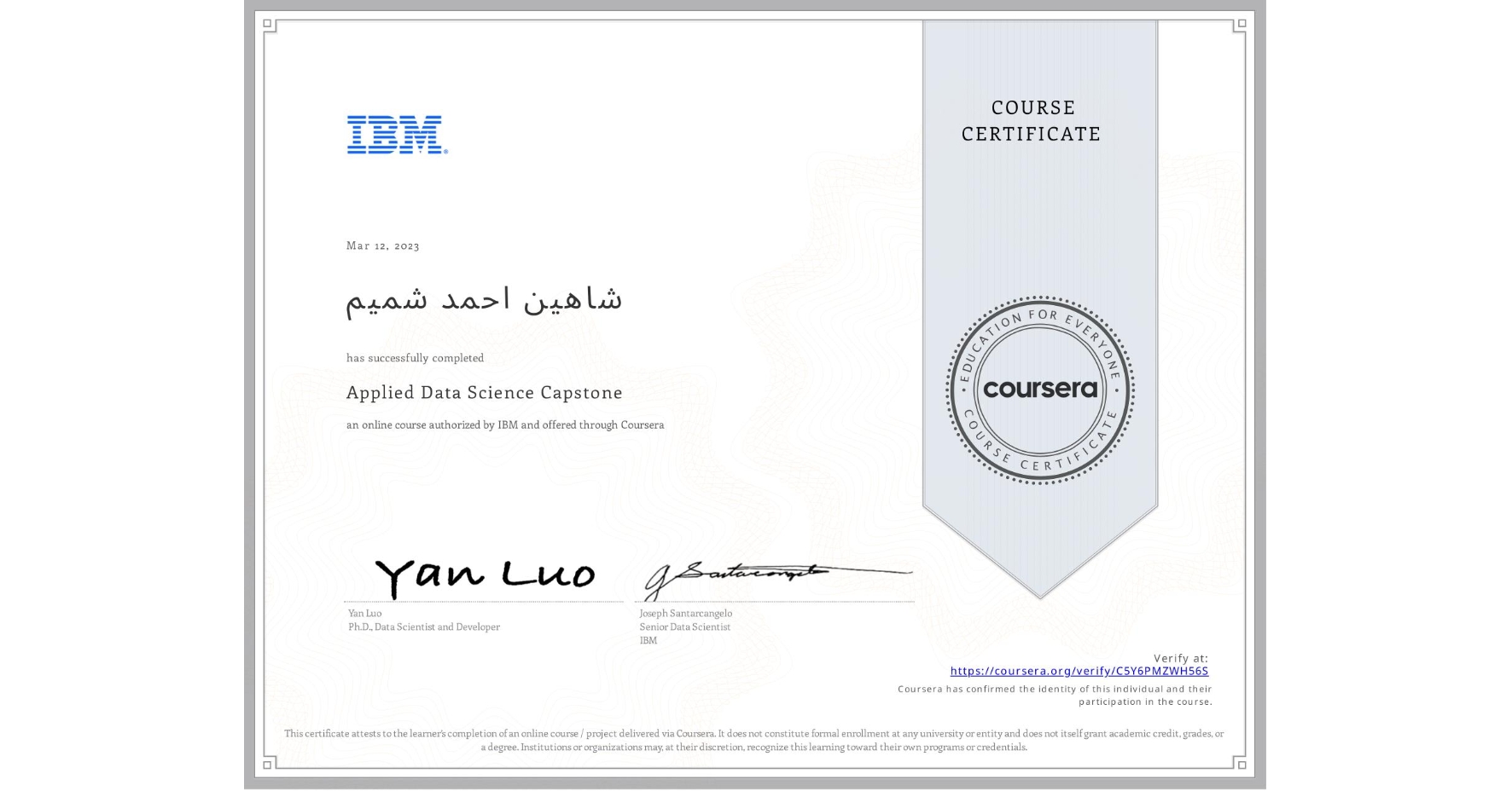 View certificate for شاهین اŘŮ…ŘŻ Ř´Ů…ŰŚŮ…, Applied Data Science Capstone, an online non-credit course authorized by IBM and offered through Coursera