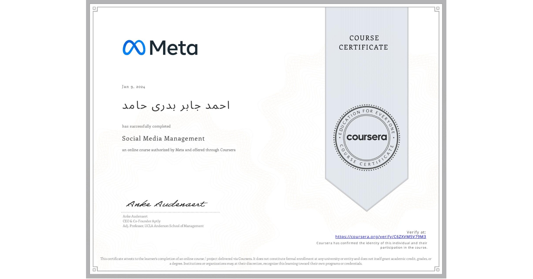 View certificate for احمد جابر بدری حامد, Social Media Management , an online non-credit course authorized by Meta and offered through Coursera