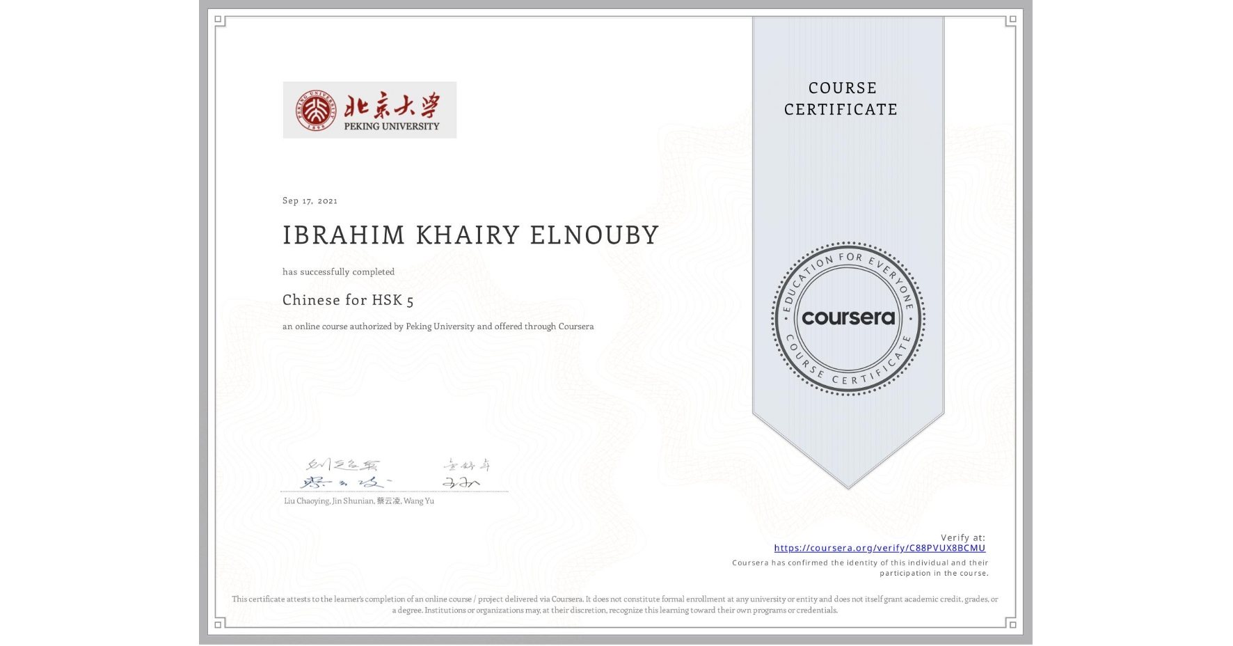 View certificate for IBRAHIM KHAIRY ELNOUBY, Chinese for HSK 5, an online non-credit course authorized by Peking University and offered through Coursera