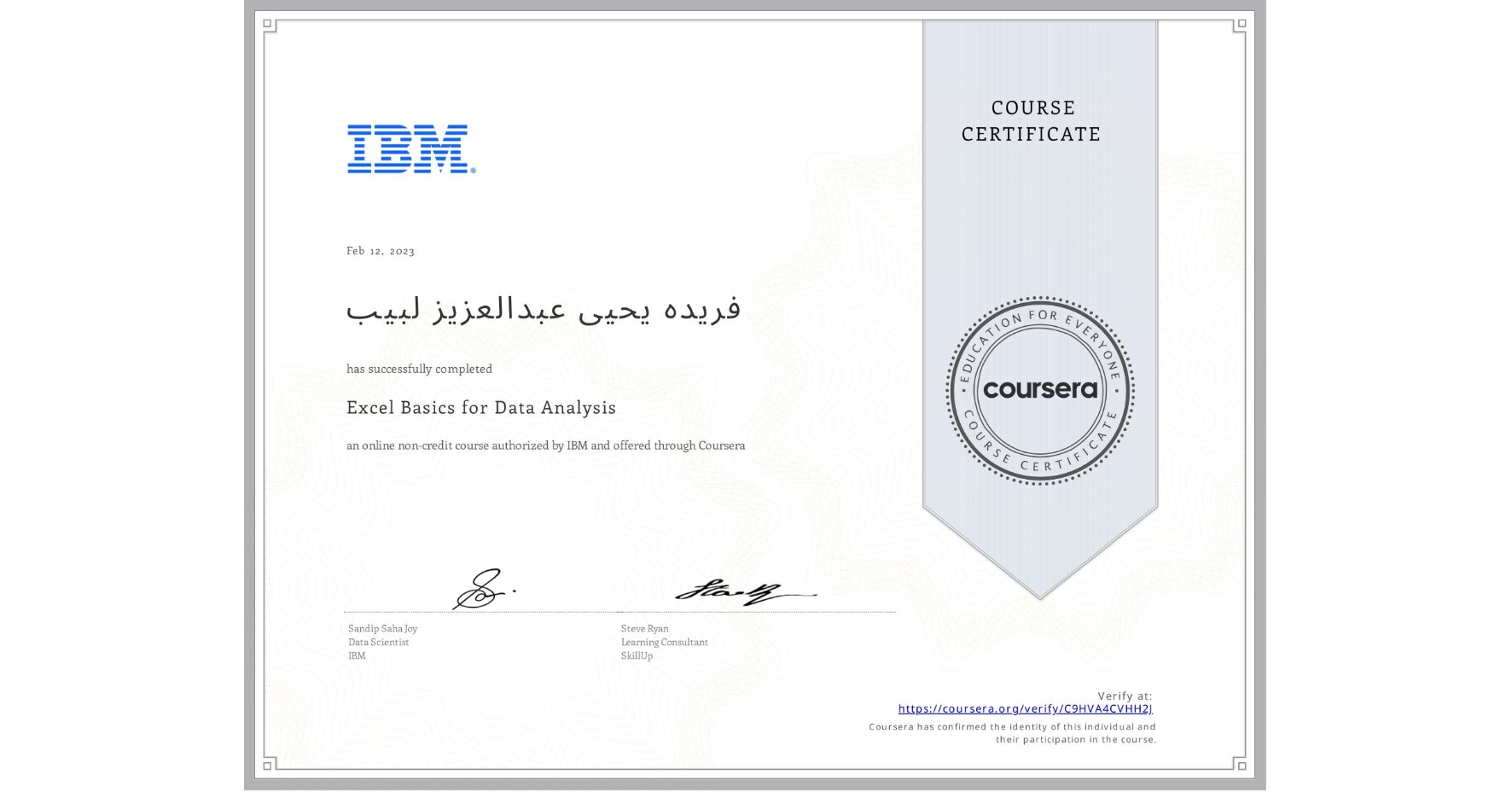 View certificate for فريده یحیی عبدالعزيز لبيب, Excel Basics for Data Analysis, an online non-credit course authorized by IBM and offered through Coursera