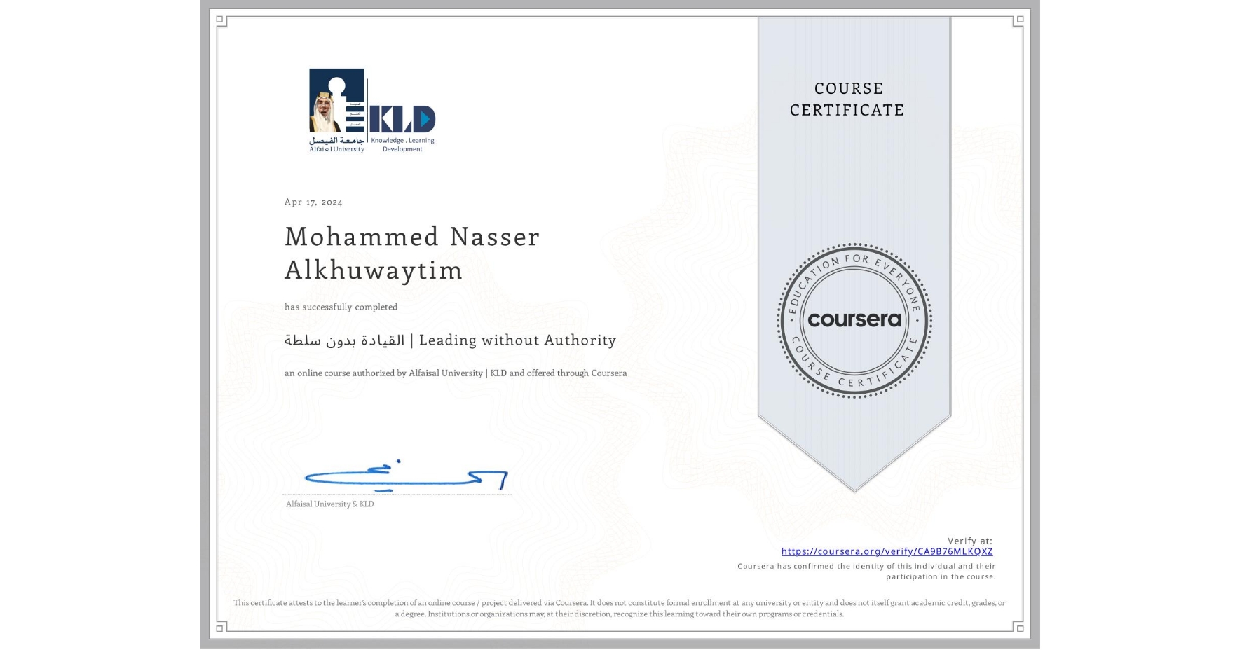 View certificate for Mohammed Nasser Alkhuwaytim, القيادة بدون سلطة | Leading without Authority , an online non-credit course authorized by Alfaisal University | KLD and offered through Coursera