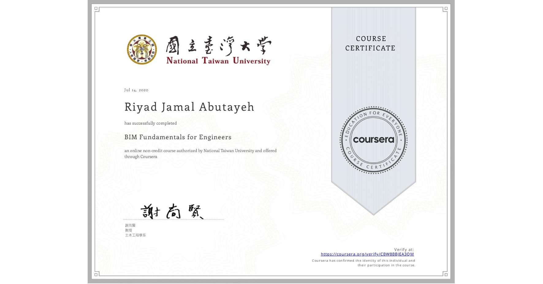 View certificate for Riyad Jamal Abutayeh, BIM Fundamentals for Engineers, an online non-credit course authorized by National Taiwan University and offered through Coursera