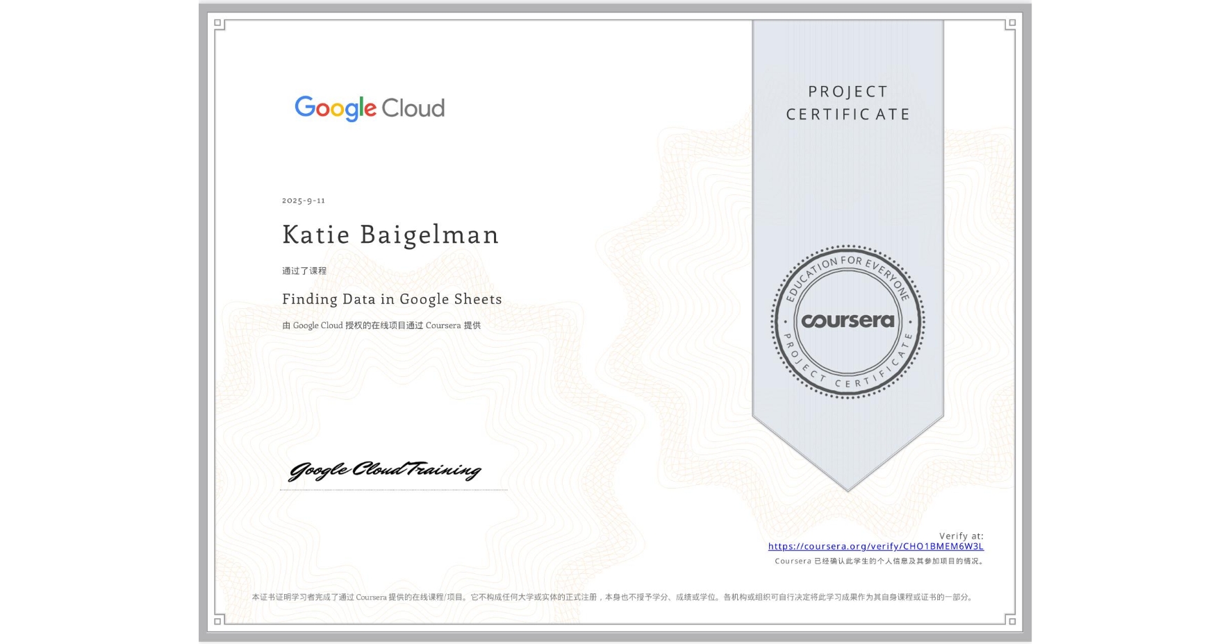 View certificate for Katie Baigelman, Finding Data in Google Sheets, an online non-credit course authorized by Google Cloud and offered through Coursera