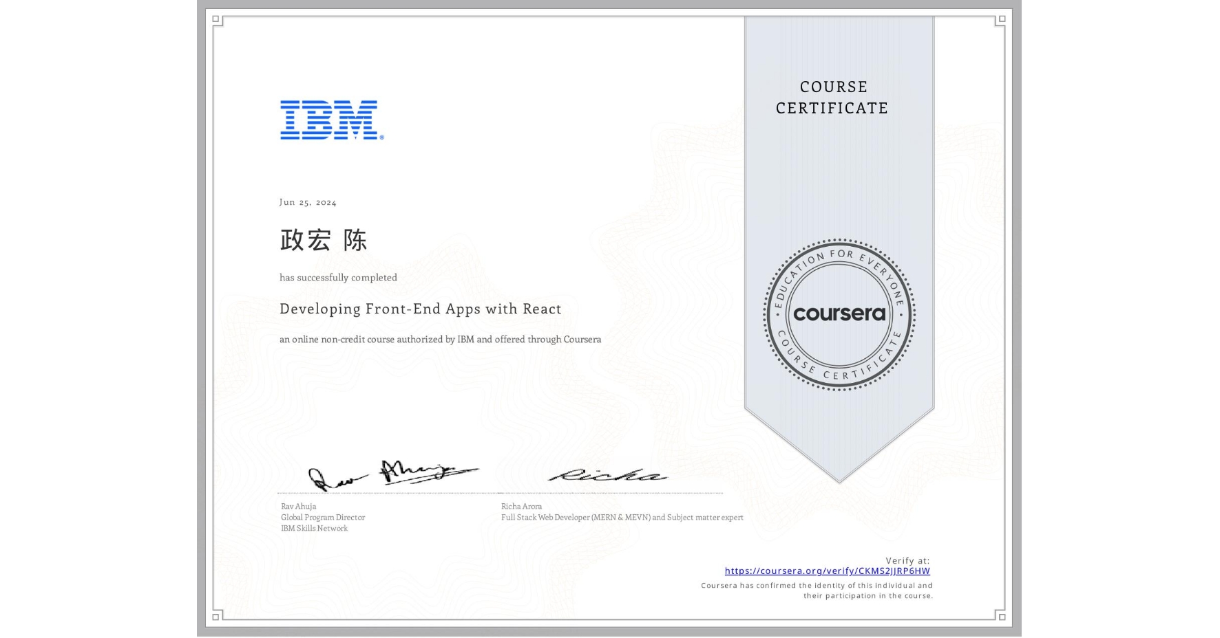 View certificate for 政宏 陈, Developing Front-End Apps with React, an online non-credit course authorized by IBM and offered through Coursera
