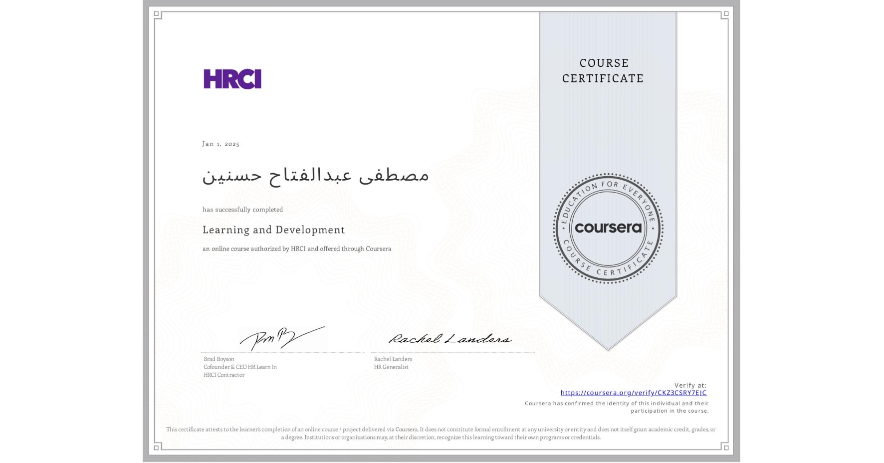View certificate for مصطفى عبدالفتاح حسنين, Learning and Development, an online non-credit course authorized by HRCI and offered through Coursera