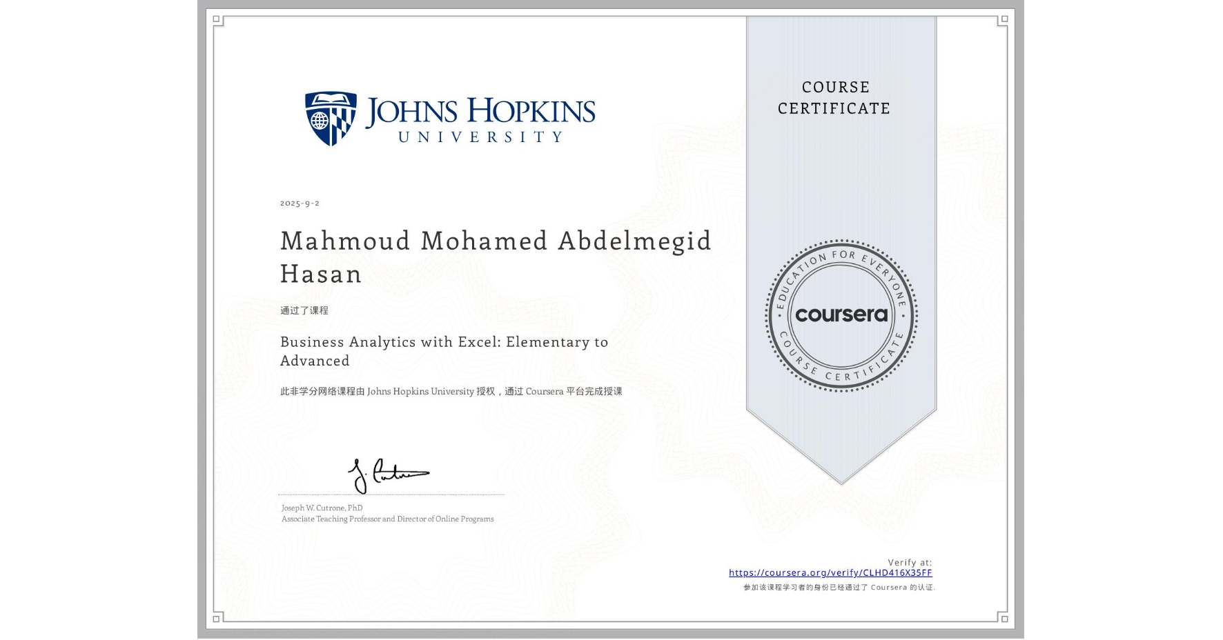 View certificate for Mahmoud Mohamed Abdelmegid Hasan  , Business Analytics with Excel: Elementary to Advanced, an online non-credit course authorized by Johns Hopkins University and offered through Coursera