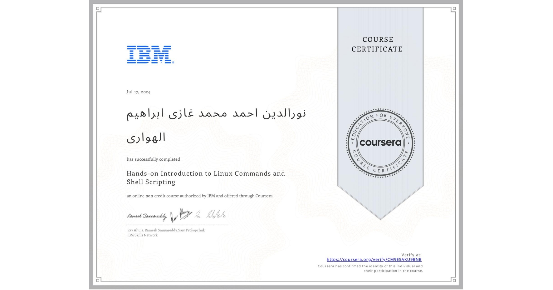 View certificate for نورالدين احمد محمد غازی ابراهيم الهوارى, Hands-on Introduction to Linux Commands and Shell Scripting, an online non-credit course authorized by IBM and offered through Coursera