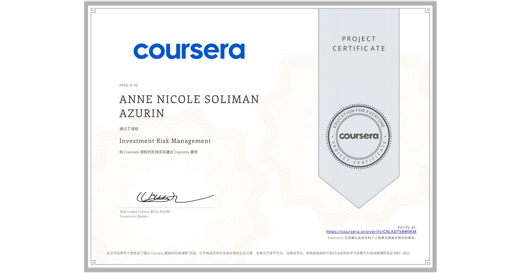 View certificate for ANNE NICOLE SOLIMAN AZURIN, Investment Risk Management, an online non-credit course authorized by Coursera and offered through Coursera