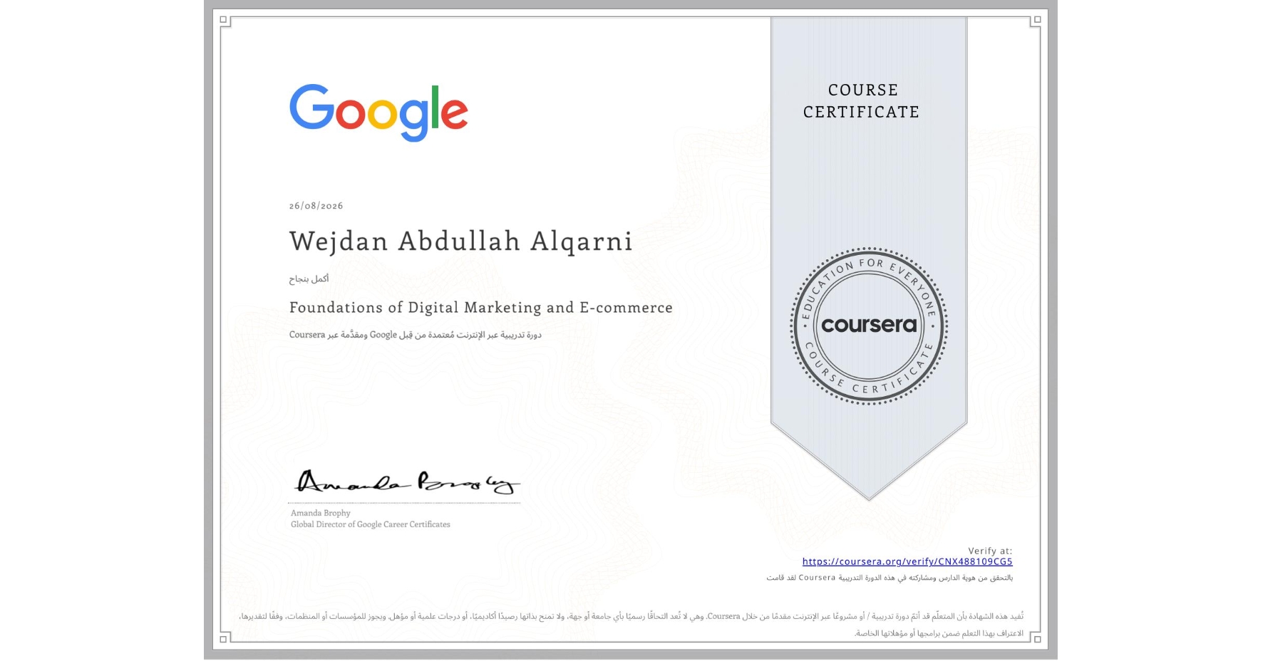 View certificate for Wejdan Abdullah Alqarni, Foundations of Digital Marketing and E-commerce, an online non-credit course authorized by Google and offered through Coursera