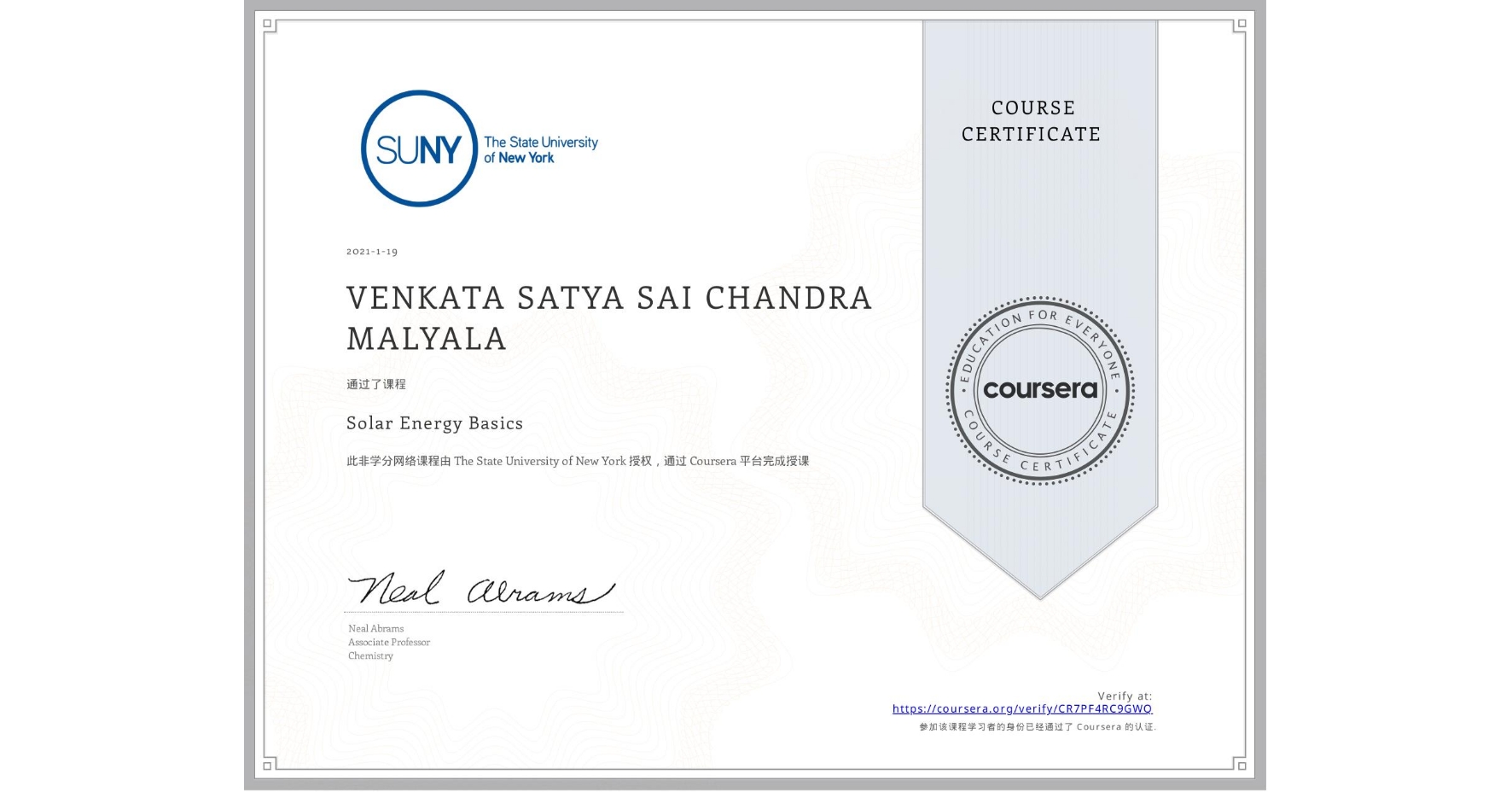 View certificate for VENKATA SATYA SAI CHANDRA  MALYALA, Solar Energy Basics, an online non-credit course authorized by The State University of New York and offered through Coursera