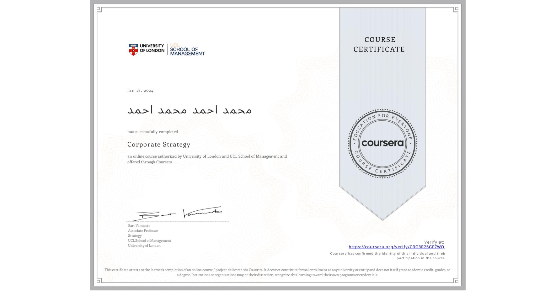 View certificate for محمد احمد محمد احمد, Corporate Strategy , an online non-credit course authorized by University of London & UCL School of Management and offered through Coursera