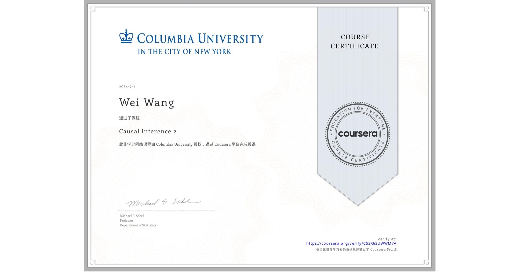 View certificate for Wei Wang, Causal Inference  2, an online non-credit course authorized by Columbia University and offered through Coursera