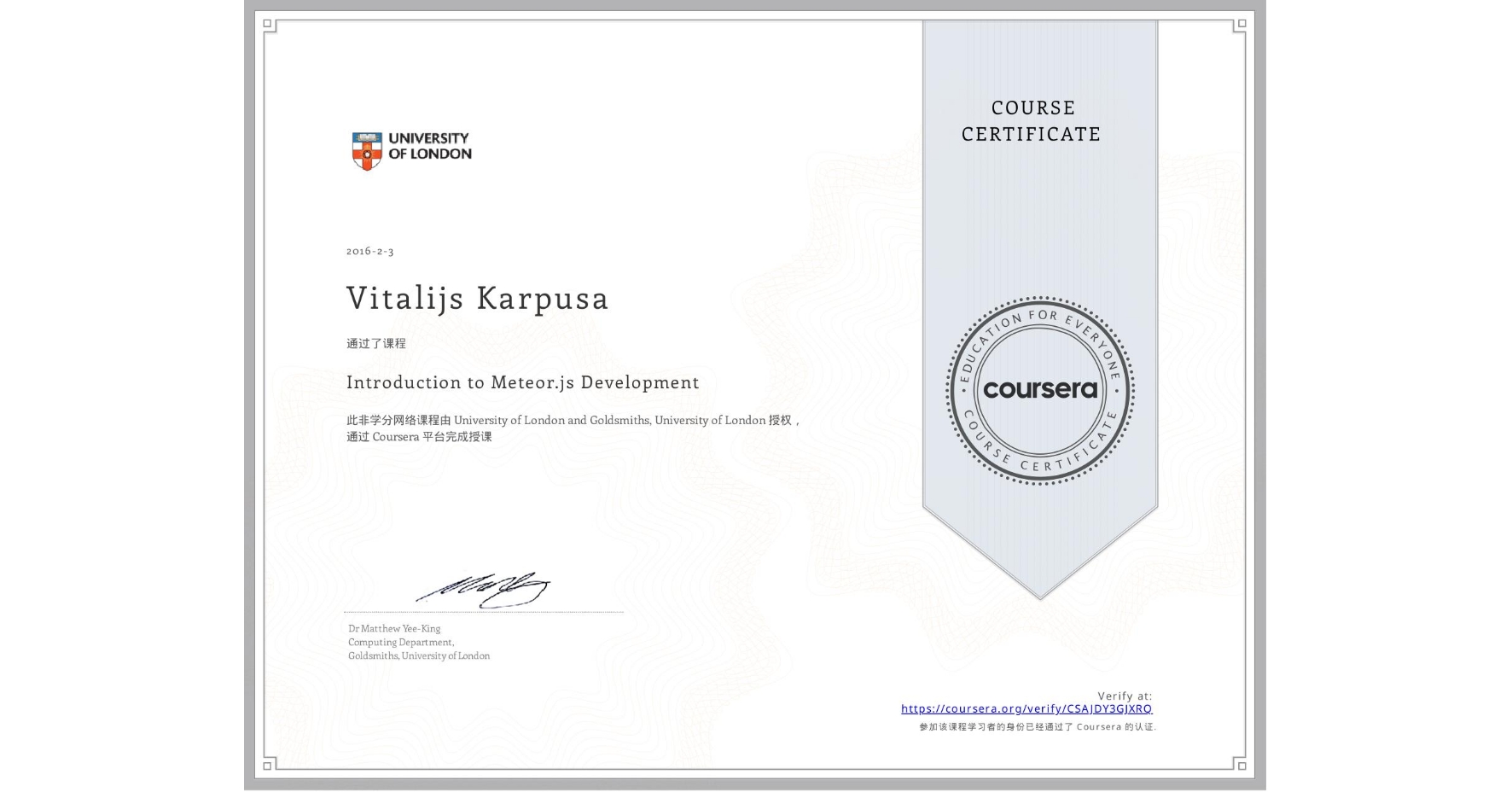 View certificate for Vitalijs Karpusa, Introduction to Meteor.js Development  , an online non-credit course authorized by University of London & Goldsmiths, University of London and offered through Coursera