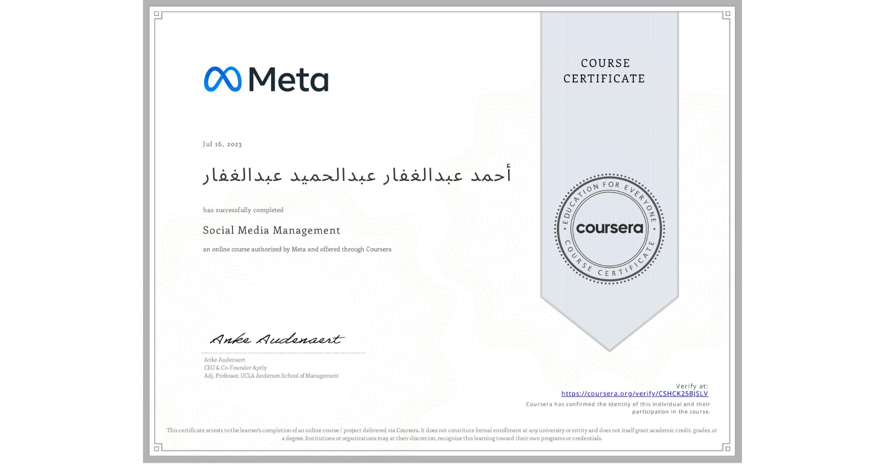 View certificate for أحمد عبدالغفار عبدالحميد عبدالغفار, Social Media Management , an online non-credit course authorized by Meta and offered through Coursera