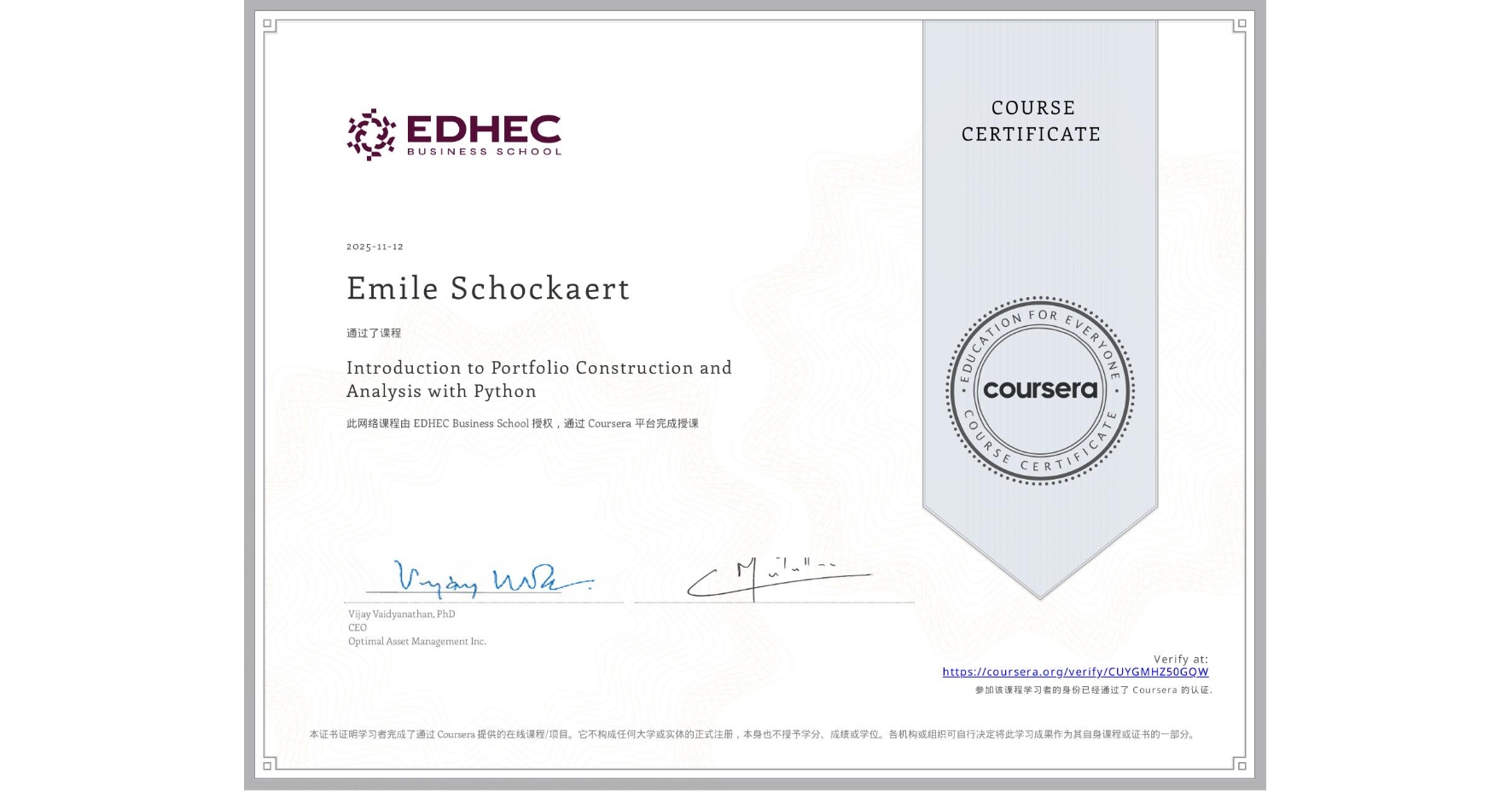 View certificate for Emile Schockaert, Introduction to Portfolio Construction and Analysis with Python, an online non-credit course authorized by EDHEC Business School and offered through Coursera