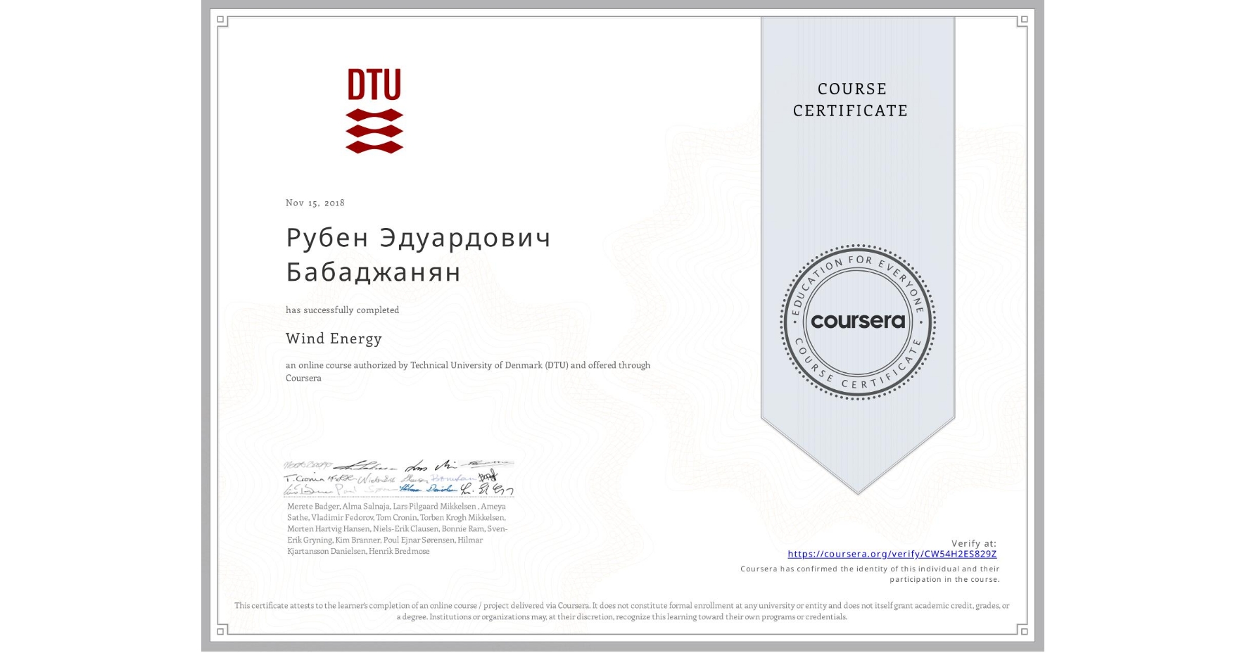 View certificate for Рубен Эдуардович Бабаджанян, Wind Energy, an online non-credit course authorized by Technical University of Denmark (DTU) and offered through Coursera