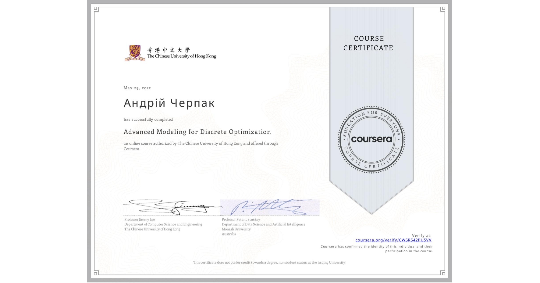 View certificate for Андрій Черпак, Advanced Modeling for Discrete Optimization, an online non-credit course authorized by The Chinese University of Hong Kong and offered through Coursera