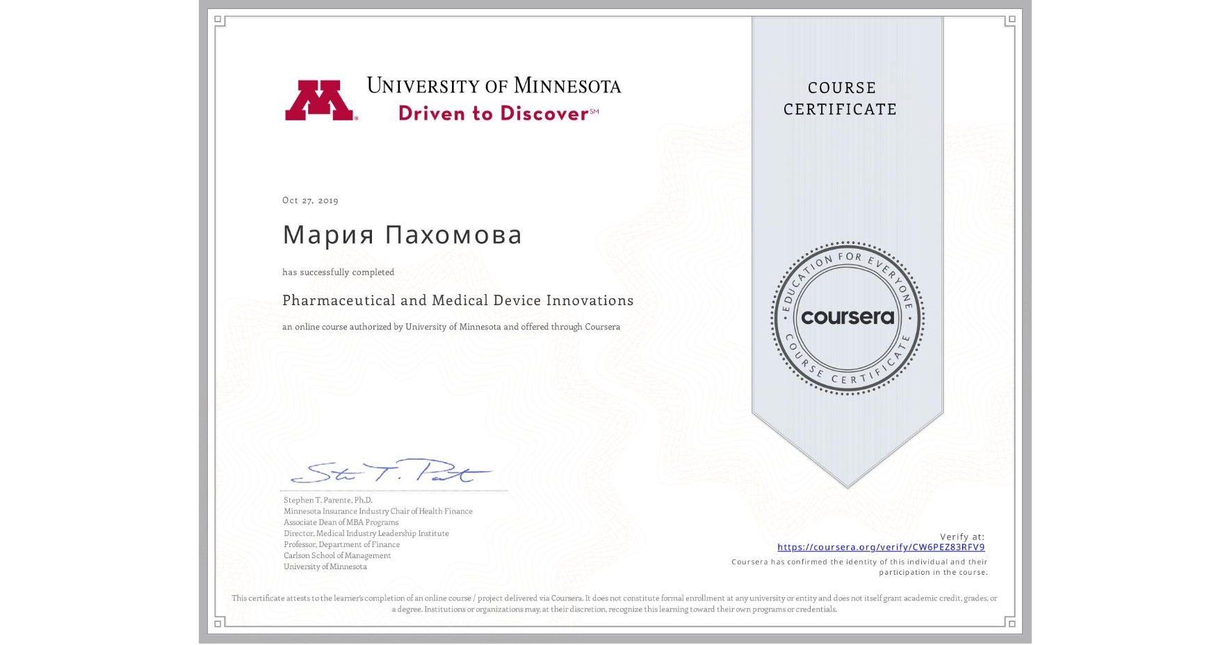 View certificate for Мария Пахомова, Pharmaceutical and Medical Device Innovations, an online non-credit course authorized by University of Minnesota and offered through Coursera