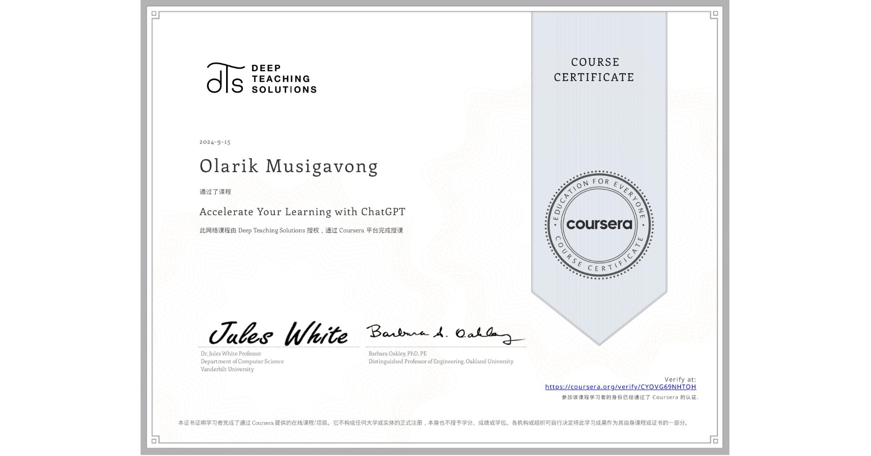 View certificate for Olarik Musigavong, Accelerate Your Learning with ChatGPT, an online non-credit course authorized by Deep Teaching Solutions and offered through Coursera